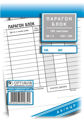 Paragon blok A6, NCR, 100 lista