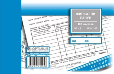 Račun A6 NCR fiskalni