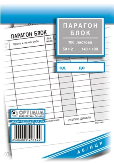 Paragon blok A6, NCR, 100 lista