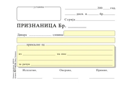 Priznanica A6 ima 100 listova.