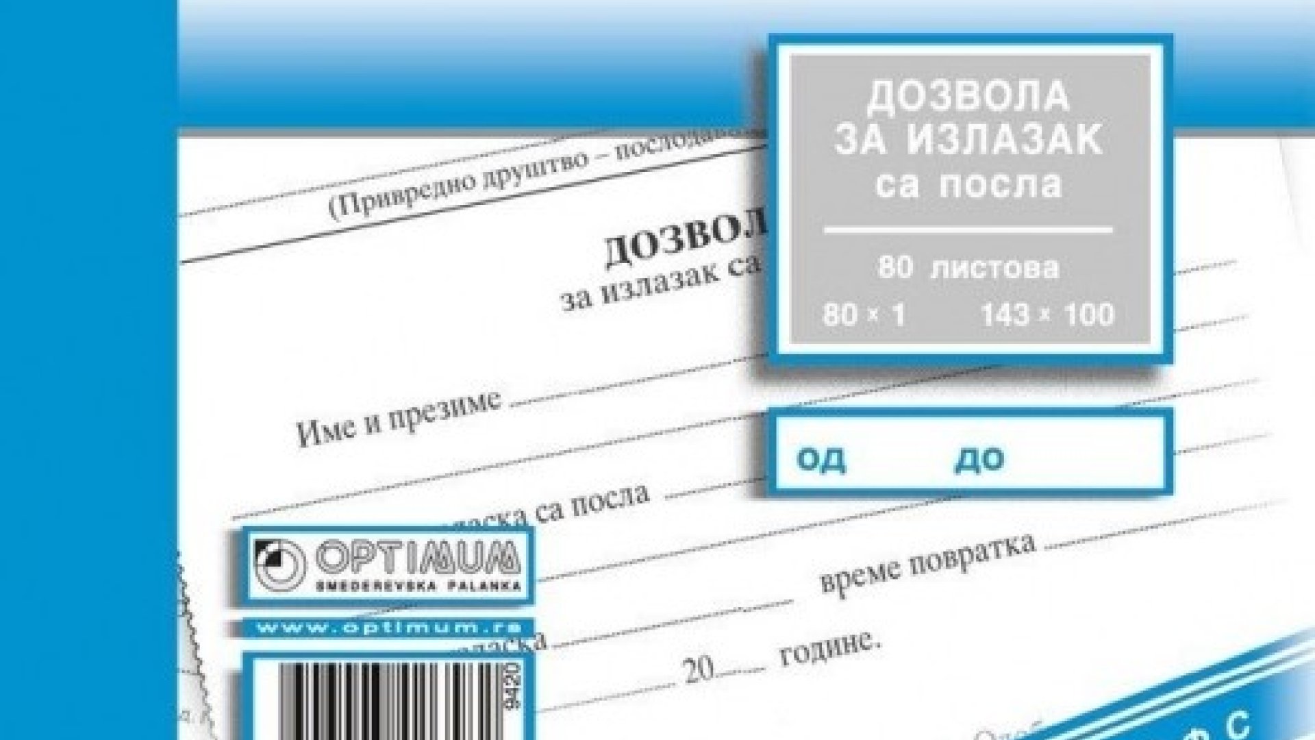 DOZVOLA ZA IZLAZAK B7, 80 LISTOVA