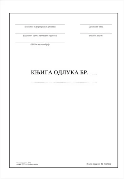Knjiga odluka sadrži 80 listova.
