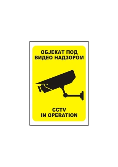 Nalepnica OBJEKAT POD VIDEO NADZOROM A7