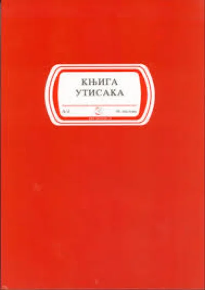 Knjiga utisaka A4 ukoričena