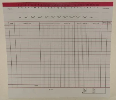 Finansijska kartica 132P