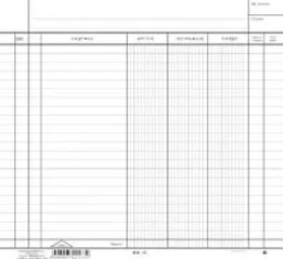 Robna kartica RK31, jedan list