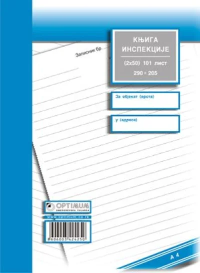 Knjiga inspekcije A4, 101 list