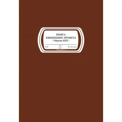Knjiga evidencije prometa - KEP