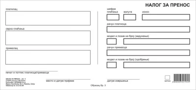 Obrazac br.3 nalog za prenos NCR-NCR