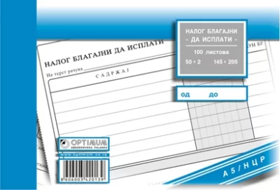 Nalog blagajni da isplati A5 NCR