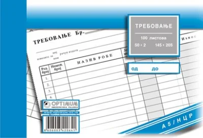 Trebovanje materijala