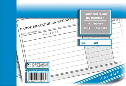 Nalog blagajni da isplati A5 NCR